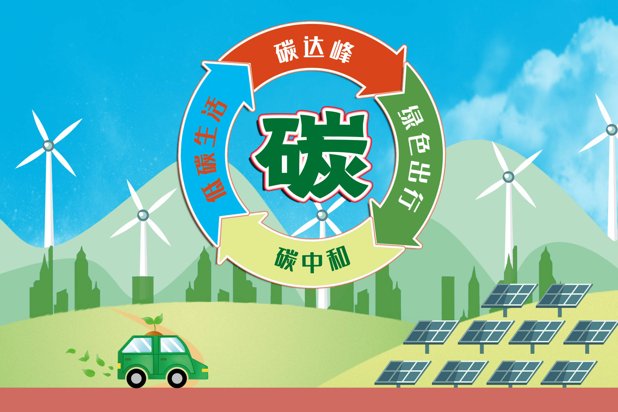 全球多國6月錄得創(chuàng)紀錄高溫，進入7月后繼續(xù)刷新紀錄